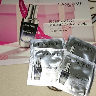 ランコム(LANCOME)のランコム ジェニフィック  アドバンスト N(美容液)