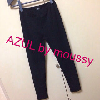 アズールバイマウジー(AZUL by moussy)のAZUL by moussy(その他)