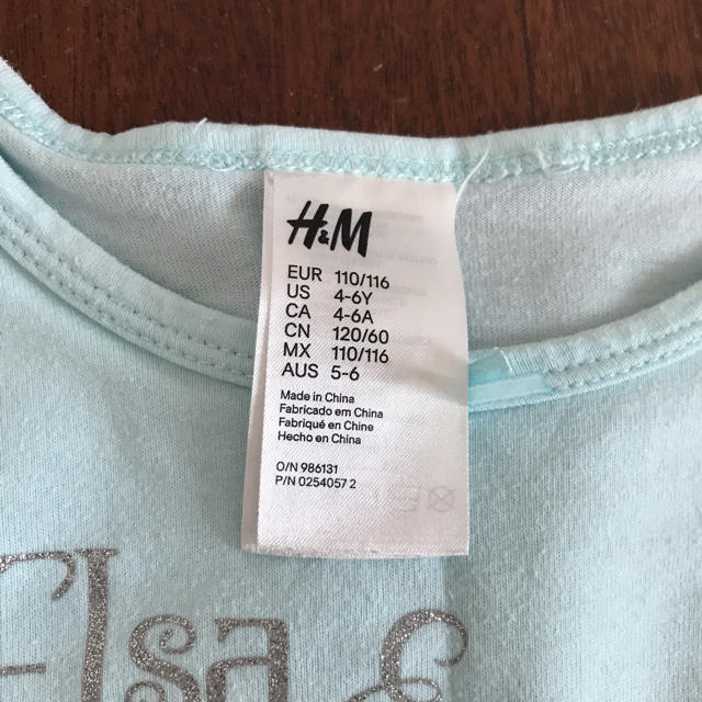 H&M(エイチアンドエム)のアナ雪 パジャマ キッズ/ベビー/マタニティのキッズ服女の子用(90cm~)(パジャマ)の商品写真