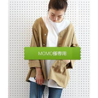 フリークスストア(FREAK'S STORE)の●MOMO様専用●PENNEYS

別注ビッグシルエットノーカラーカバーオール
(ノーカラージャケット)