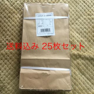 新品未使用 無地 紙袋 茶色 クラフト マチあり 送料込 25枚セット(日用品/生活雑貨)