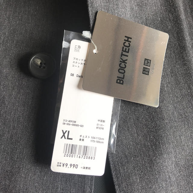 UNIQLO(ユニクロ)の新品☆ユニクロ☆ブロックテックステンカラーコート☆サイズXL メンズのジャケット/アウター(ステンカラーコート)の商品写真