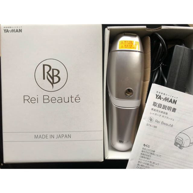 Rei Beaute - ヤーマン レイボーテRフラッシュの通販 by pon's shop｜レイボーテならラクマ