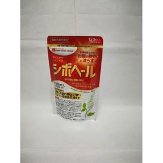ハーブ健康本舗　シボヘール　120粒(その他)