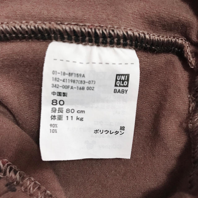 UNIQLO(ユニクロ)のユニクロベビー/80 パンツ レギンス キッズ/ベビー/マタニティのベビー服(~85cm)(パンツ)の商品写真