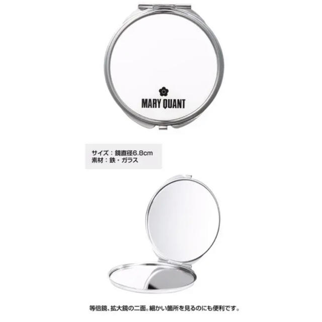 MARY QUANT(マリークワント)の【マリクワ】新品未開封✨2面ミラー／鏡　非売品 レディースのファッション小物(ミラー)の商品写真