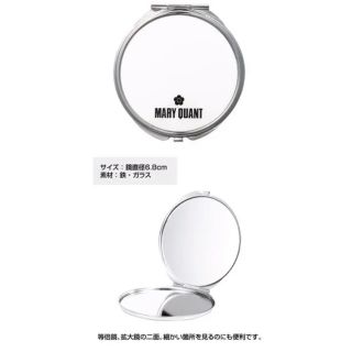 マリークワント(MARY QUANT)の【マリクワ】新品未開封✨2面ミラー／鏡　非売品(ミラー)