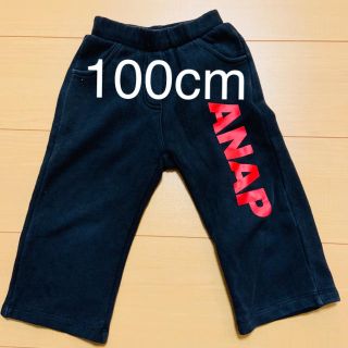 アナップキッズ(ANAP Kids)のANAP KIDS パンツ 100cm(パンツ/スパッツ)