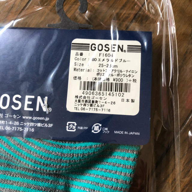 GOSEN(ゴーセン)のGOSEN ゴーセン ソックス 靴下 新品未使用 スポーツ/アウトドアのスポーツ/アウトドア その他(バドミントン)の商品写真