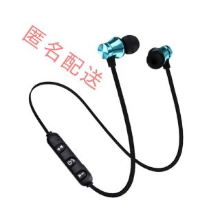 【匿名配送】【4色在庫有！】ワイヤレスイヤホン　Bluetooth(ヘッドフォン/イヤフォン)