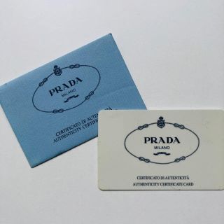 プラダ(PRADA)のプラダ　ギャランティーカード(その他)