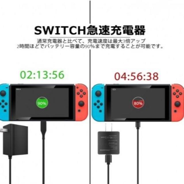 Nintendo Switch(ニンテンドースイッチ)の★ニンテンドースイッチ ACアダプター Type C エンタメ/ホビーのゲームソフト/ゲーム機本体(携帯用ゲーム機本体)の商品写真