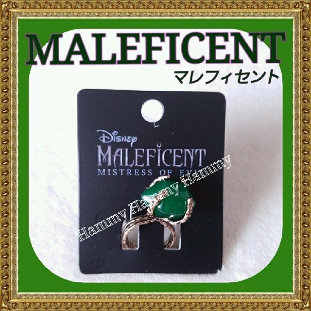 Disney(ディズニー)の【日本未発売!!】マレフィセント2★リング レディースのアクセサリー(リング(指輪))の商品写真