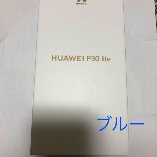 HUAWEI P30 lite ピーコックブルー simフリー