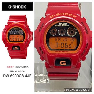 ジーショック(G-SHOCK)のCASIO G-SHOCK 希少 クレイジーカラーズ レッドミラーダイアル美品♪(腕時計(デジタル))