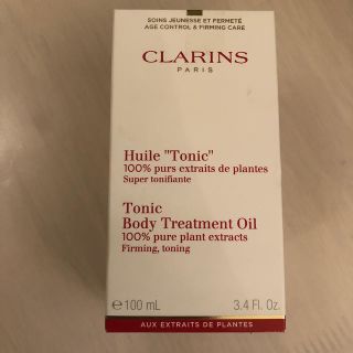 クラランス(CLARINS)のリッキー様専用(ボディオイル)