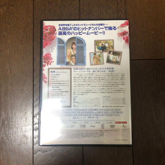 おそのさん専用マンマミーア DVD ★ エンタメ/ホビーのDVD/ブルーレイ(外国映画)の商品写真