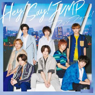 ヘイセイジャンプ(Hey! Say! JUMP)のJUMP  (アイドルグッズ)