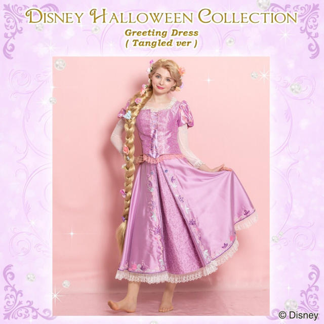 2020年のクリスマス Secret シークレットハニー Honey ラプンツェル