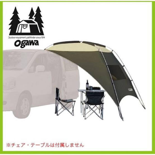 未使用】小川 キャンパル カーサイドタープ AL オーニング-