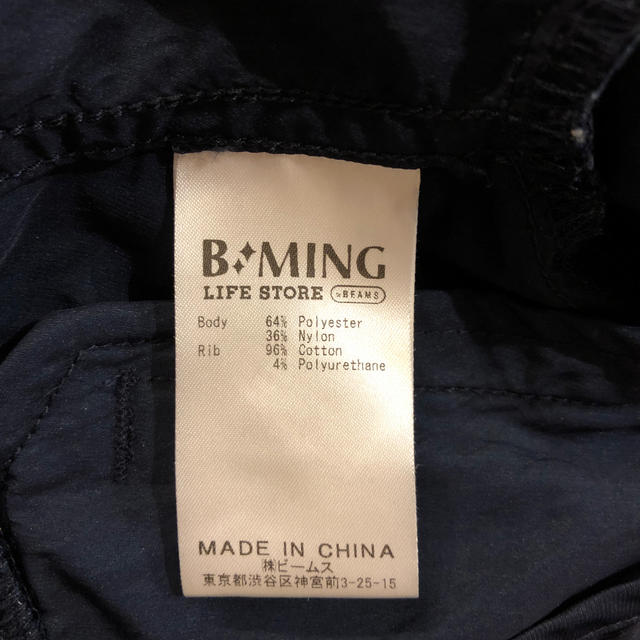 B:MING LIFE STORE by BEAMS(ビーミング ライフストア バイ ビームス)のB:MING MA-1 ネイビー 80 キッズ/ベビー/マタニティのベビー服(~85cm)(ジャケット/コート)の商品写真