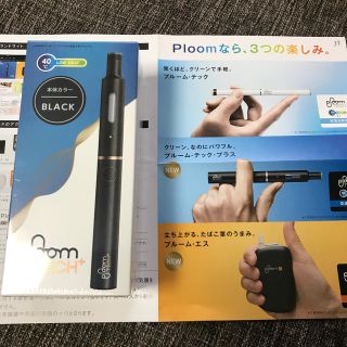 プルームテック(PloomTECH)のブルームテックプラススターターキット(タバコグッズ)