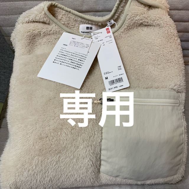 UNIQLO(ユニクロ)の専用 メンズのトップス(その他)の商品写真