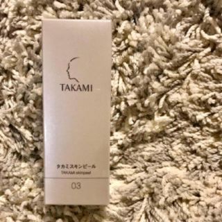 タカミ(TAKAMI)の新品未使用 ☆ タカミスキンピール30ml(美容液)