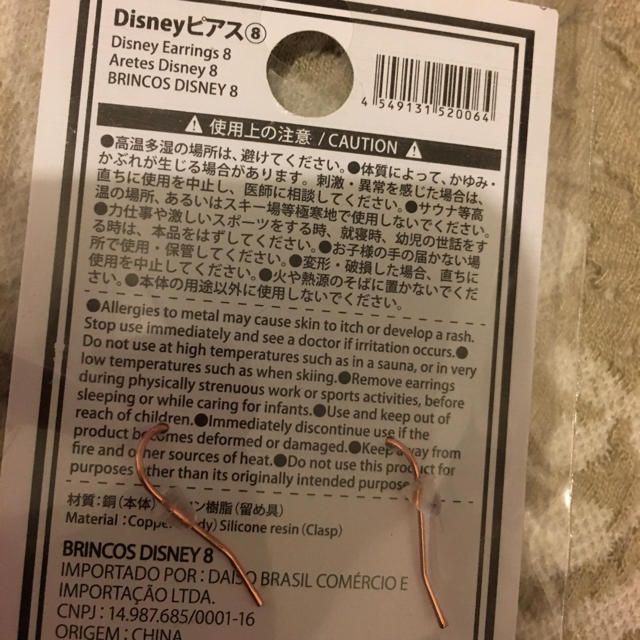 Disney(ディズニー)のディズニー ピアス ピンクゴールド レディースのアクセサリー(ピアス)の商品写真