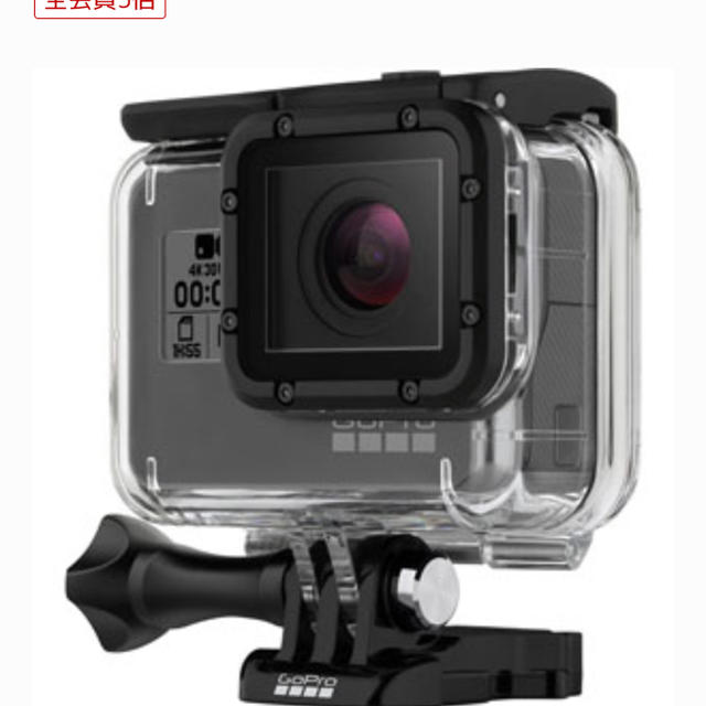 GoPro(ゴープロ)のダイブハウジング GoPro スマホ/家電/カメラのカメラ(ケース/バッグ)の商品写真