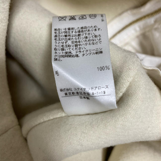 美品 サキソニーワイドパンツ カジュアルパンツ