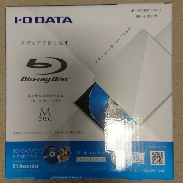 IODATA(アイオーデータ)のポータブルBDドライブ スマホ/家電/カメラのテレビ/映像機器(DVDプレーヤー)の商品写真