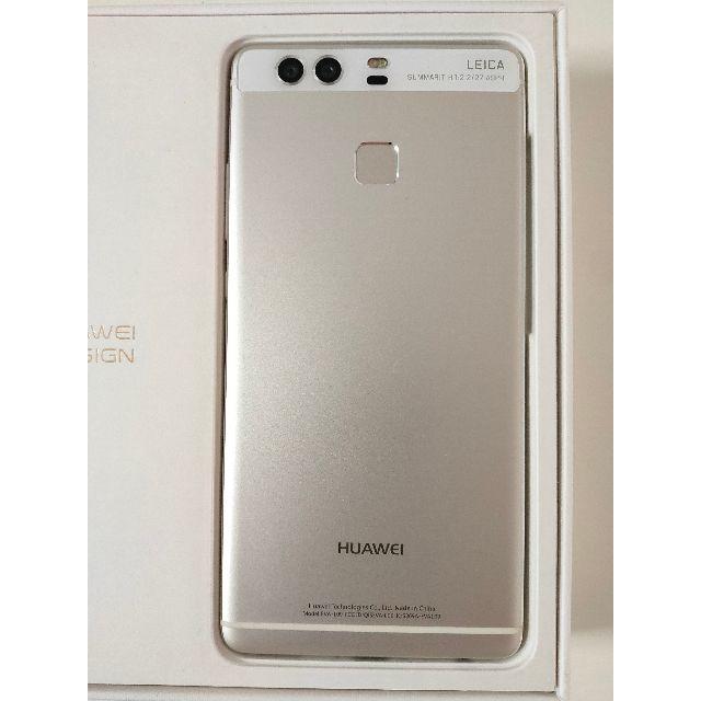 スマートフォン本体美品 Huawei P9 ミスティックシルバー