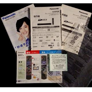 パナソニック(Panasonic)の取扱説明書 DIGA DMR-BZT710 ブルーレイディスクレコーダー(ブルーレイレコーダー)