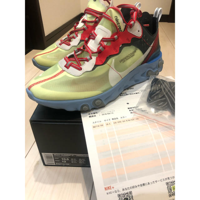 NIKE - size 28.5  Nike UNDERCOVER リアクエレメント87