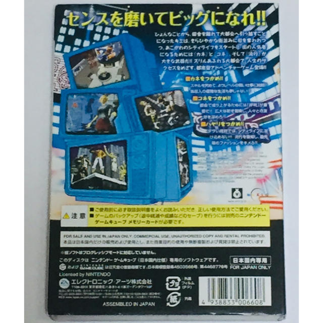 ニンテンドーゲームキューブ Gc ザ アーブズシムズ イン ザ シティの通販 By たかぴ S Shop ニンテンドーゲームキューブならラクマ ニンテンドーゲームキューブ Gc ザ アーブズシムズ イン ザ シティの通販 By たかぴ S Shop ニンテンドーゲームキューブならラクマ