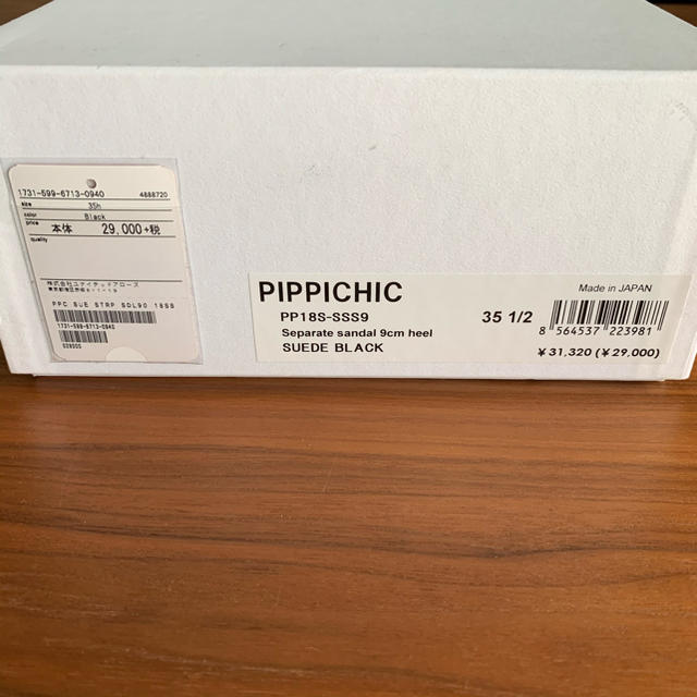 Pippi(ピッピ)のPIPPICHIC 定番ストラップサンダル レディースの靴/シューズ(ハイヒール/パンプス)の商品写真