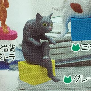 バンダイ(BANDAI)の猫背２  グレー(その他)