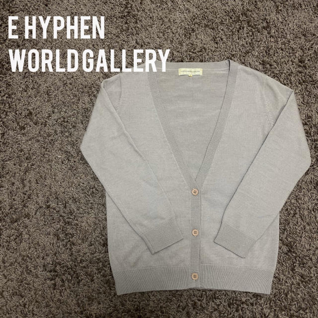 E hyphen world gallery(イーハイフンワールドギャラリー)の【E hyphen world gallery】グレー　カーディガン　秋カーデ レディースのトップス(カーディガン)の商品写真