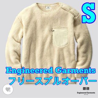 ユニクロ(UNIQLO)の【S】ユニクロ Engineered Garments フリースプルオーバー長袖(ニット/セーター)