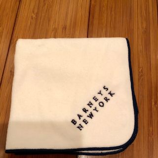 バーニーズニューヨーク(BARNEYS NEW YORK)の【sale】ショップ内2品購入で1000円！3品で1500円！(タオル/バス用品)