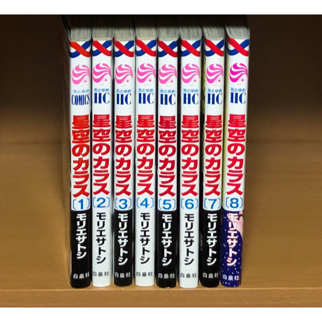 Ngantuoisoneo4 トップ 100 モリエサトシ 星空のカラス 全08巻 Ngantuoisoneo4 トップ 100 モリエサトシ 星空のカラス 全08巻