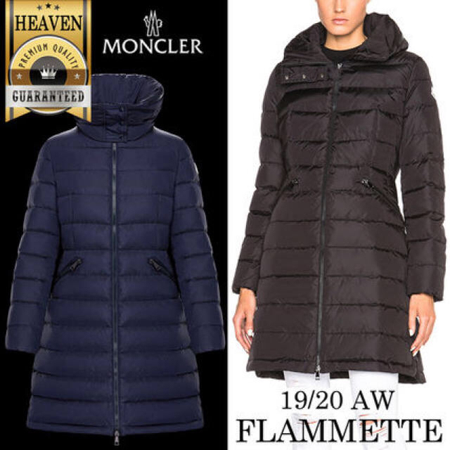 MONCLER(モンクレール)のmoncler フラメッテ レディースのジャケット/アウター(ダウンコート)の商品写真