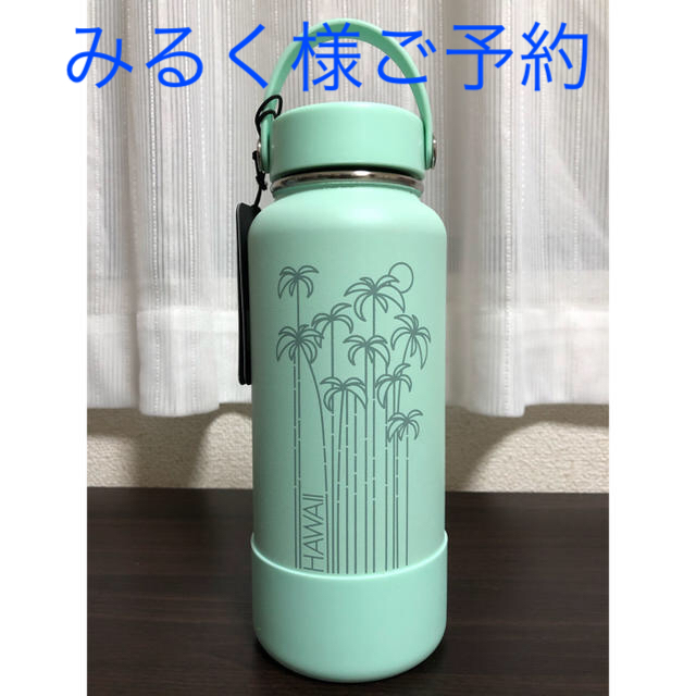 HydroFlask・ハイドロフラスク×T＆C Surf　20oz　ハワイ限定