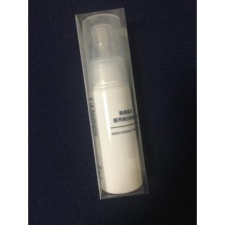 ムジルシリョウヒン(MUJI (無印良品))の無印良品 敏感肌用 薬用美白美容液 (美容液)