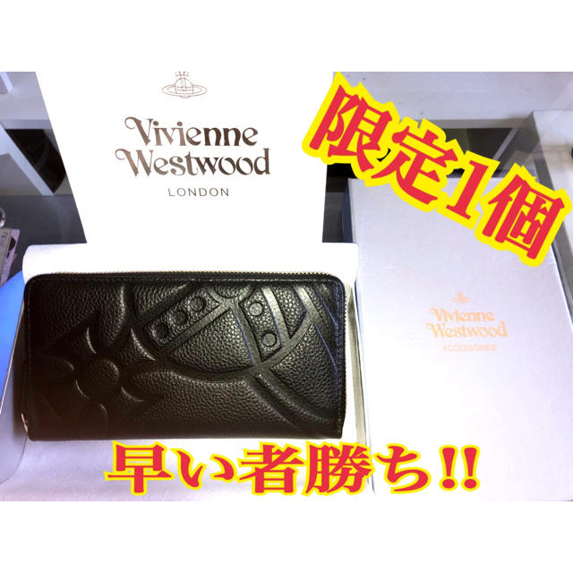 Vivienne Westwood(ヴィヴィアンウエストウッド)の限定1点　ヴィヴィアンウエストウッド財布 レディースのファッション小物(財布)の商品写真