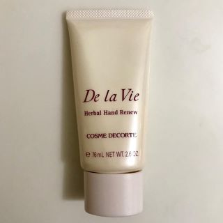 コスメデコルテ(COSME DECORTE)の【コスメデコルテ 】 ドゥラヴィ ハンドクリーム  (ハンドクリーム)