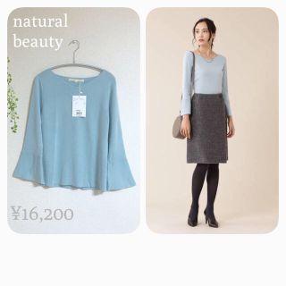 ナチュラルビューティー(NATURAL BEAUTY)のNB＊ニット(フレイアイディー、ユナイテッドアロー、エストネーション、イエナ(ニット/セーター)