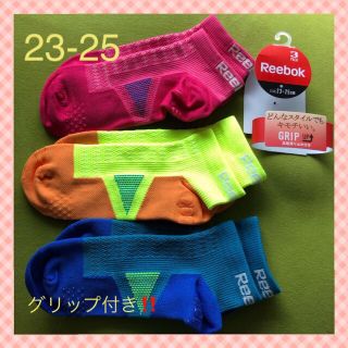 リーボック(Reebok)の【リーボック】NEW‼️足底滑り止め付き レディース靴下 3足組 RB-6(ソックス)