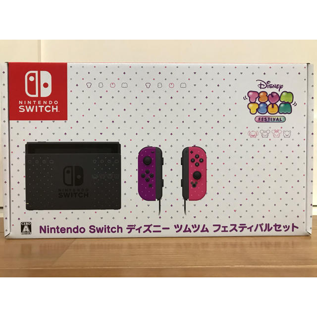 switch スイッチ ディズニー ツムツム フェスティバルセット